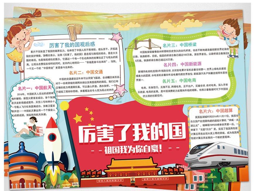 被困的狮王逃生3